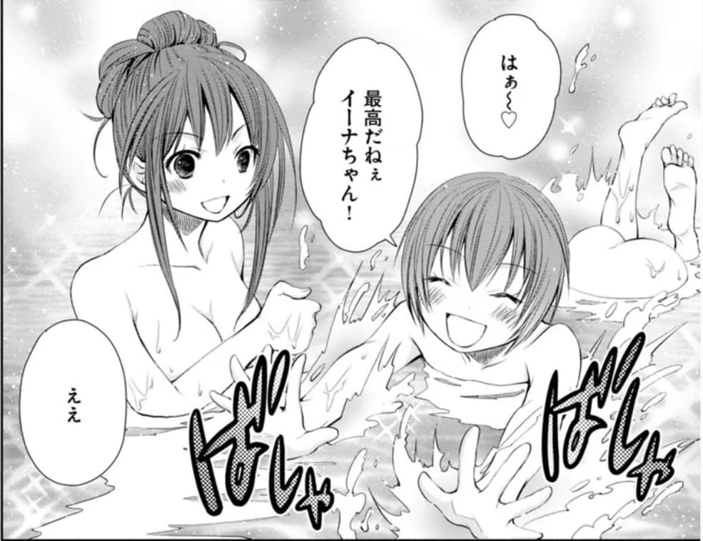 八男って、それはないでしょう！のエロシーン2