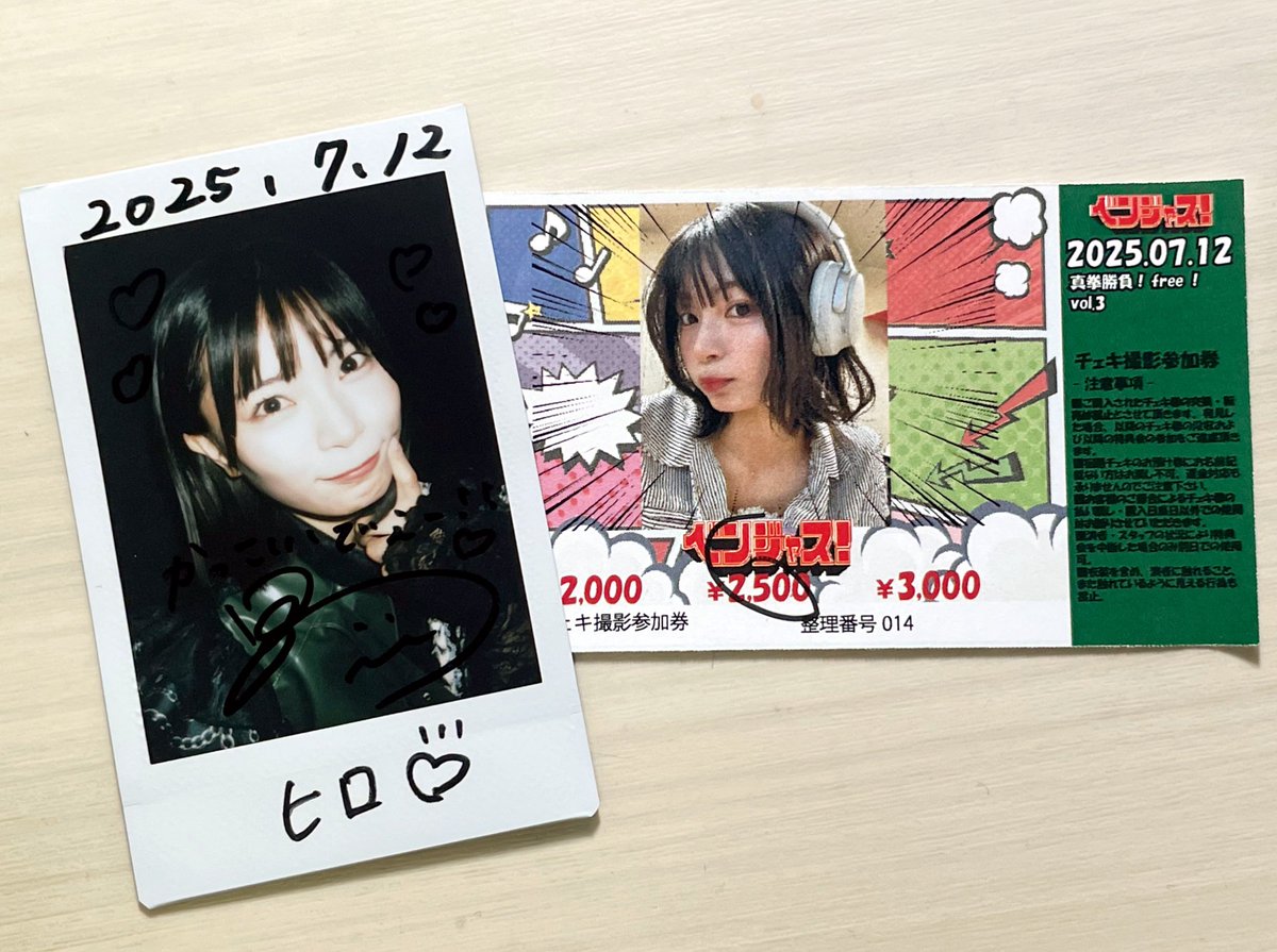 新ありな Lovin’You Andromeda チェキ③ 新ありな Lovin'You Andromeda チェキ③