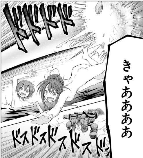 八男って、それはないでしょう！のエロシーン5