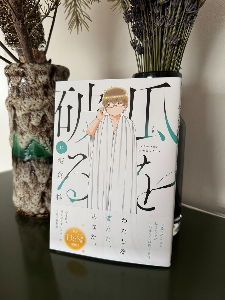 猫田さま　ページ 猫田 (@nekonekotatata) / X