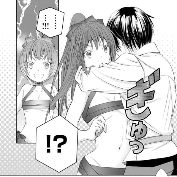 八男って、それはないでしょう！のエロシーン9