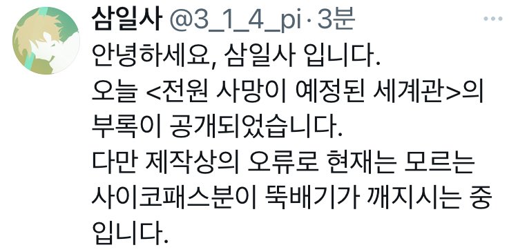 U_clone_99's tweet photo. 아니개웃겨 https://t.co/SEZc95YB72