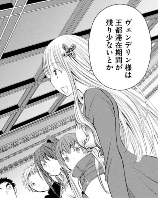 八男って、それはないでしょう！のエロシーン12