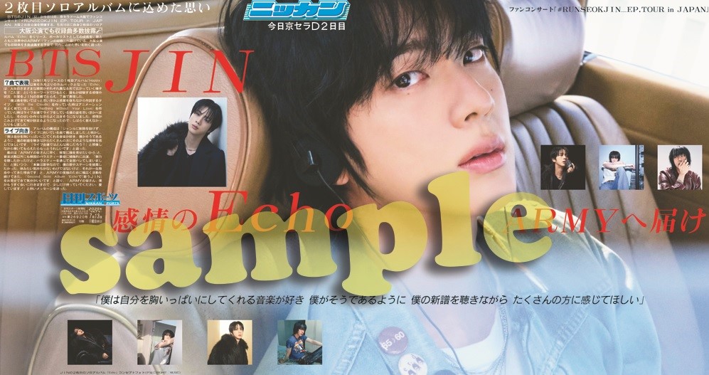 日刊スポーツ西日本・販売 on X: 