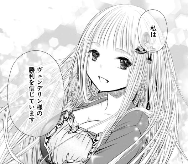 八男って、それはないでしょう！のエロシーン13