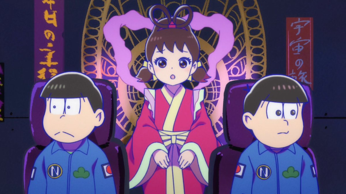 トト子（ととこ、CV 遠藤綾） 第4期 第1話 #おそ松さん #osomatsusan