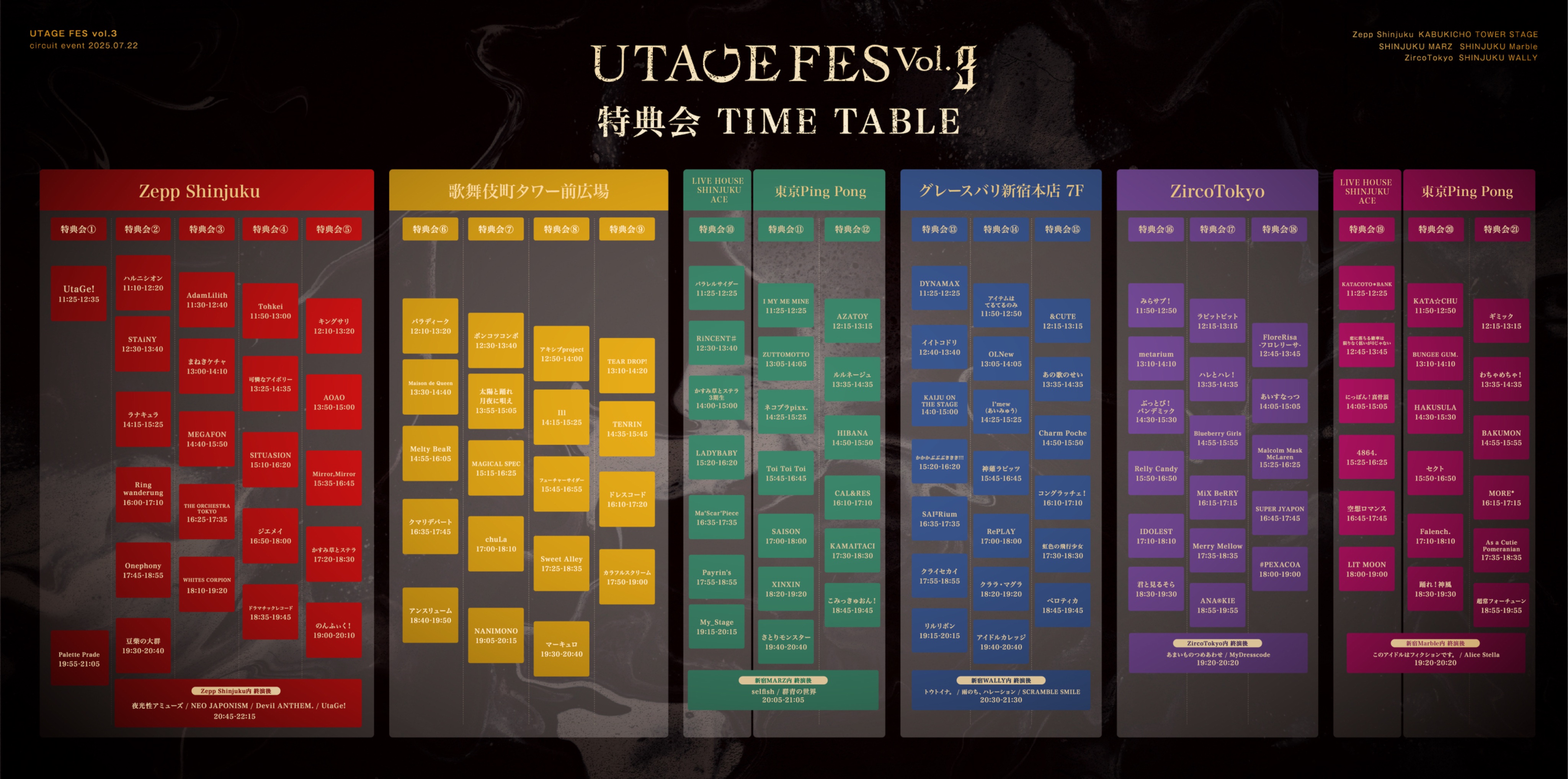 &TEAM アジツ 購入特典 会場限定 トレカ 福岡 コンプリート &TEAM 月狼 アジツ 兵庫 福岡 トレカ MAKI - メルカリ