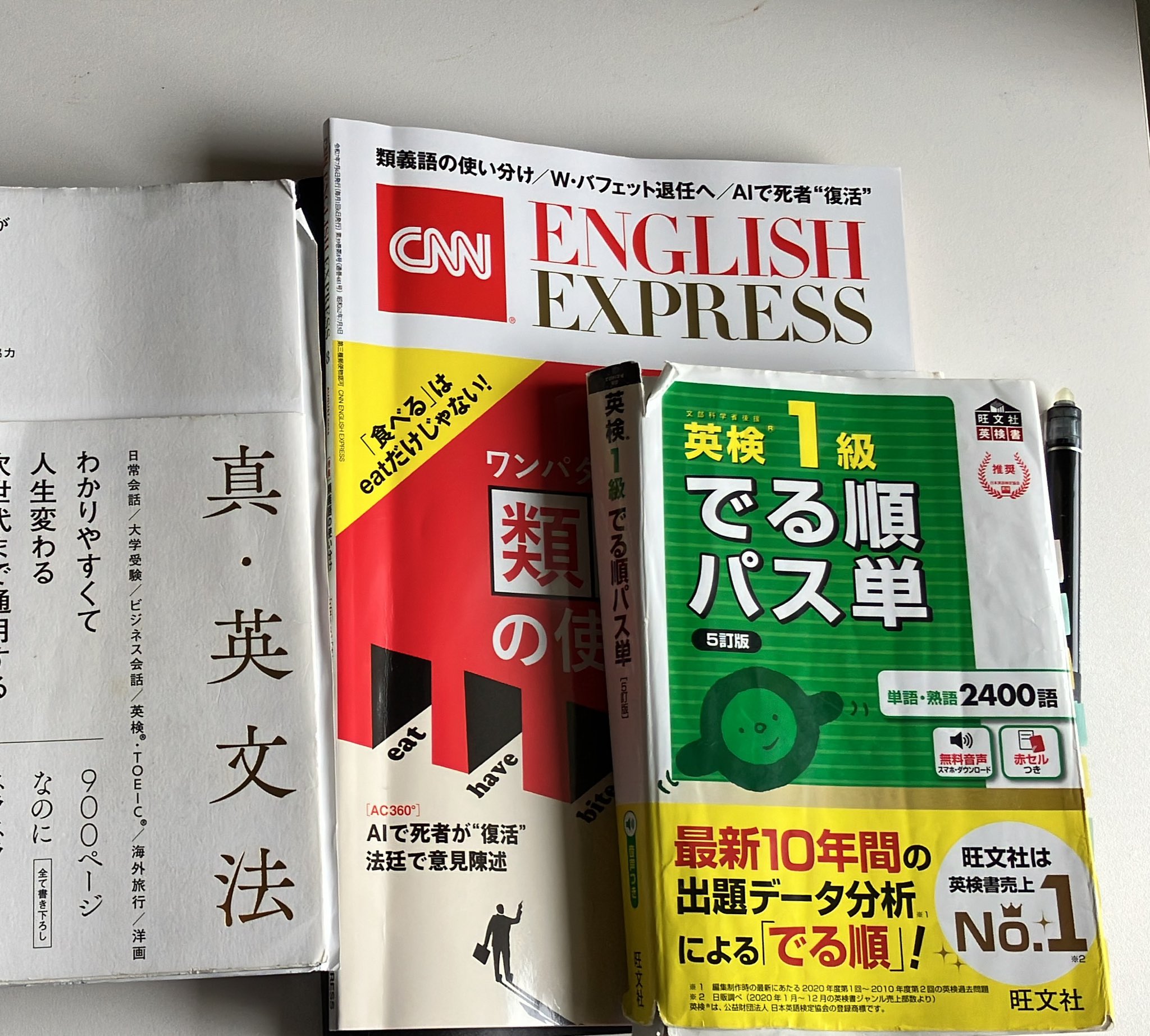 『美品』英語版　2023 CS 海外　10枚　これが最終の値段となります。 美品』英語版2023 CS 海外10枚これが最終の値段となります。