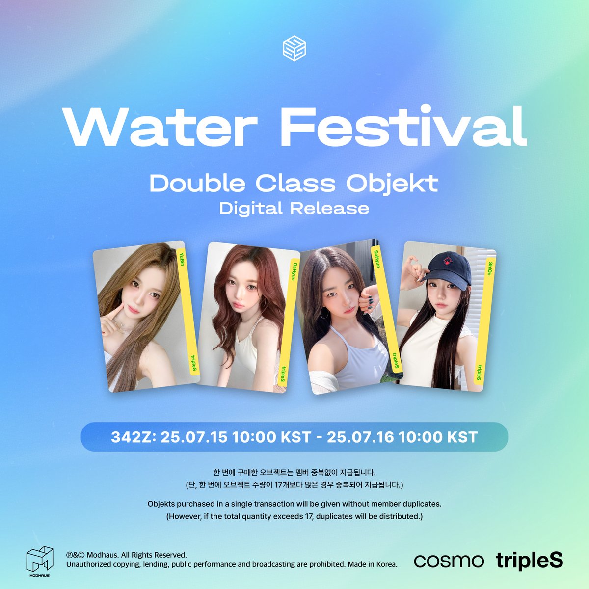 tripleS Water Festival Double Class Objekt Digital Release 📆 Schedule  2025.07.15 10:00 ~ 2025.07.16 10:00 KST Check out in <COSMO : the Gate> 🔗  https://t.co/3a9E27uyAP ※ 한번에 구매한 342Z 오브젝트는 멤버 중복
