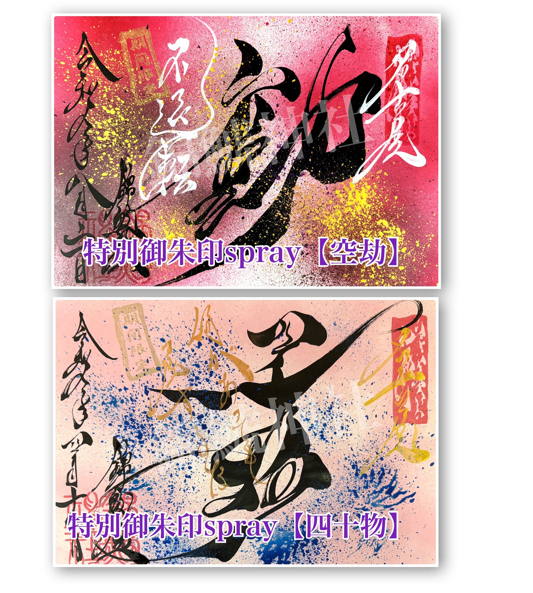 錦鯱神社 on X: 