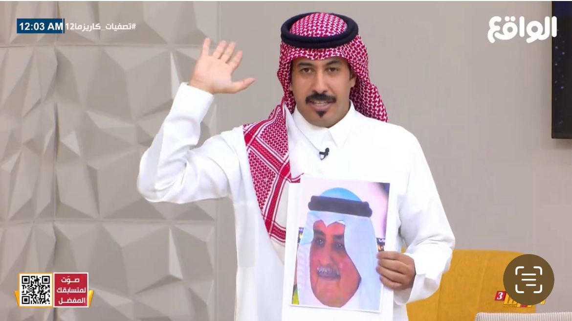 AboMaher9512's tweet photo. @waqietv2 ناصر عبيدالله النافع العنزي https://t.co/pibFGPy9Ac