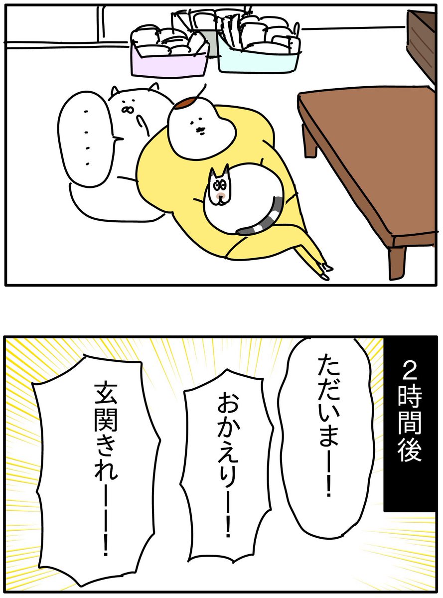 断捨離王目指した次の日断捨離挫折①