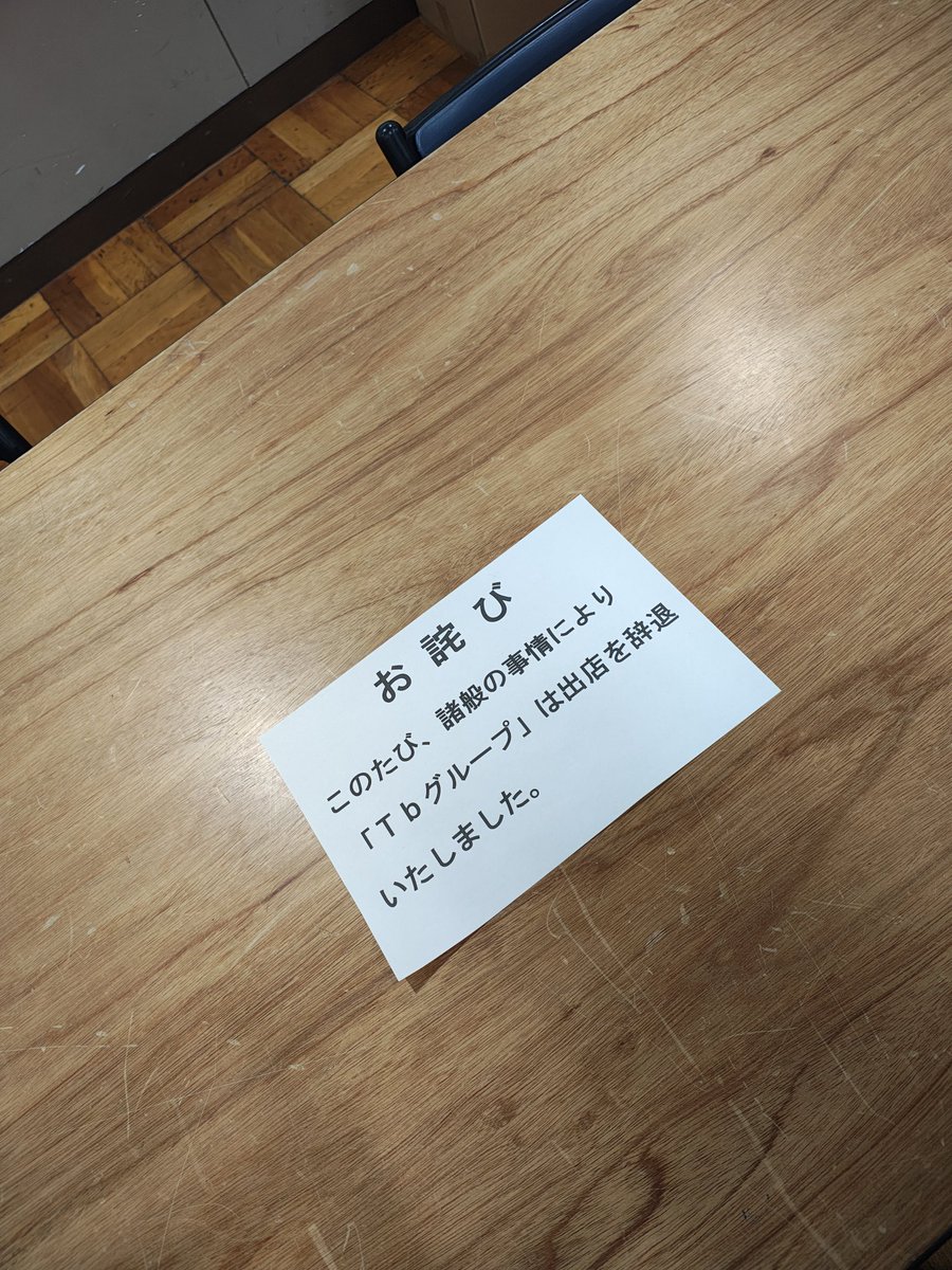 buslitt_2's tweet photo. 改めてJNMAお疲れ様でした。
初めて自分の車両を展示してみましたが 多くの方に写真を撮っていただきました。ありがとうございました🙏 #JNMA https://t.co/2i7wp6qf3v