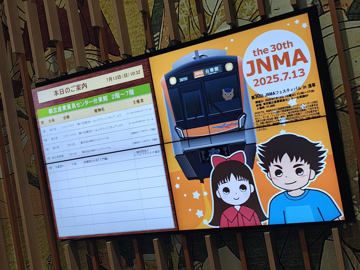 buslitt_2's tweet photo. 改めてJNMAお疲れ様でした。
初めて自分の車両を展示してみましたが 多くの方に写真を撮っていただきました。ありがとうございました🙏 #JNMA https://t.co/2i7wp6qf3v