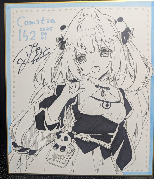 ほい #デジタル絵師のアナログ絵が見たい