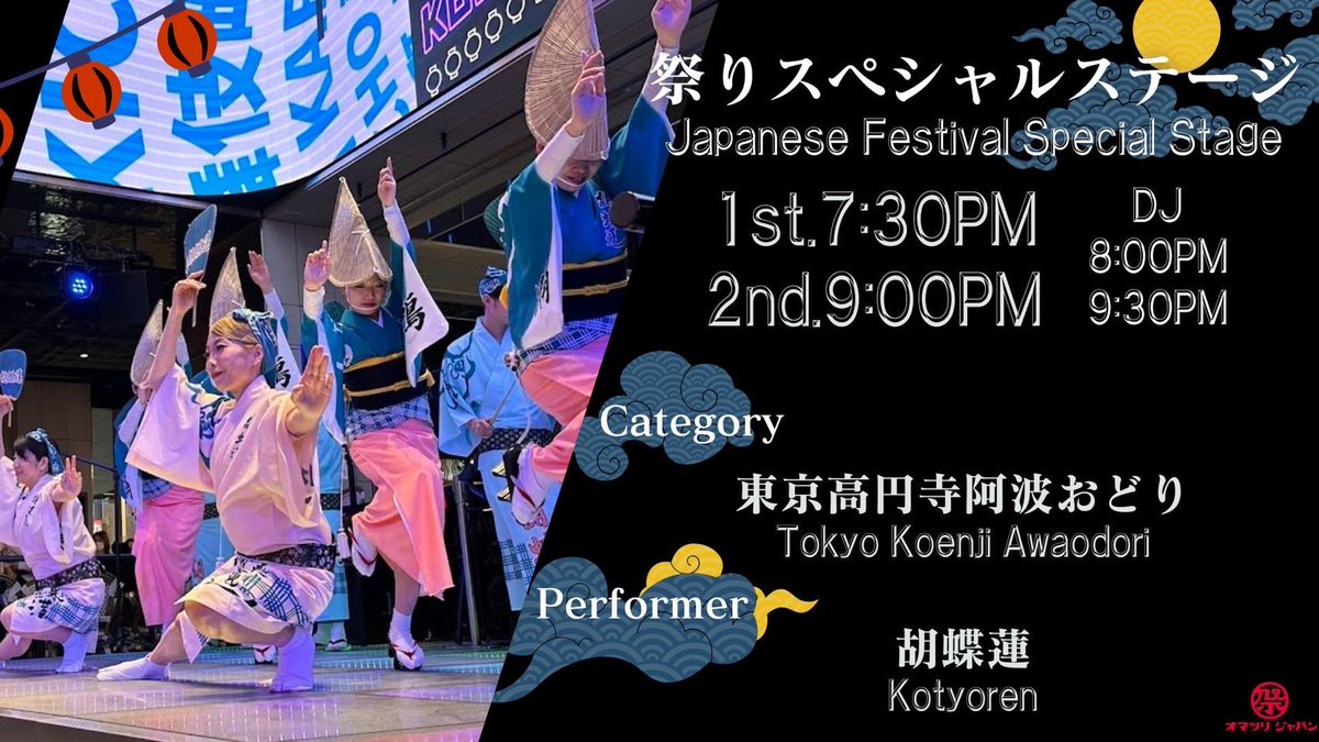 TKT2023official's tweet image. 【イベント情報】                           
／    　         　  　       　 　 
📢 #東急歌舞伎町タワー　 　     　            　  　         　　　 　 
 2階「#FIRSTSTAGE」イベント情報                       
 ＼…
