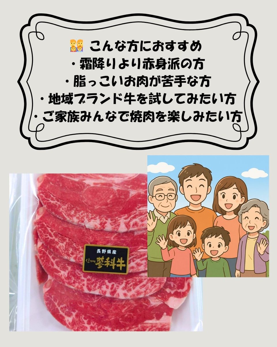 MDFactory1's tweet photo. 【蓼科牛スライス3.5mm 焼肉用】
長野県産ブランド牛・蓼科牛（交雑牛・F1）が1年ぶりに入荷😊
肩・バラ・ハバキ部位を約18cmでスライス。
赤身の旨みと脂の絶妙バランス,さっぱりとした後味が人気👑
▶ご購入：https://t.co/Vk66PomHHY
#蓼科牛 #交雑牛 #焼肉用  #MDF #MDFactory  #交雑牛ってなに https://t.co/2G6p5uph4p