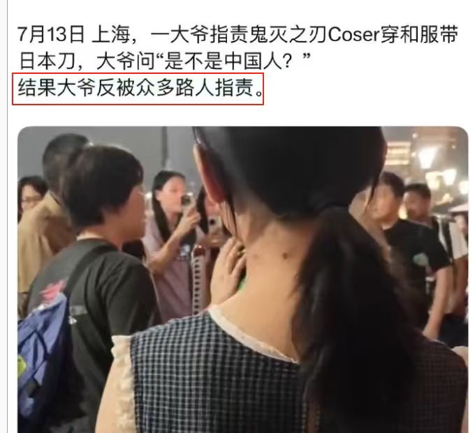 清醒的人越来越多了