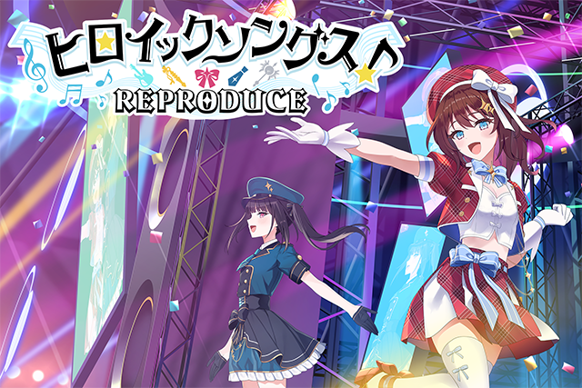 animatetimes's tweet photo. 異世界を巡ってアイドルの「聖地」を築くシミュレーションゲーム『ヒロイックソングス！　リプロデュース』が、Steam®とNintendo Switch™にて発売!!

#ヒロウタSLG
#広瀬世華
#早瀬雪未
#関根瞳
#雨宮夕夏
#松田利冴
#國分和人
#中澤宏佑
#藤野あさひ
#白波瀬沙椰

https://t.co/CRwse4sIUe https://t.co/dCV8dMlNfl