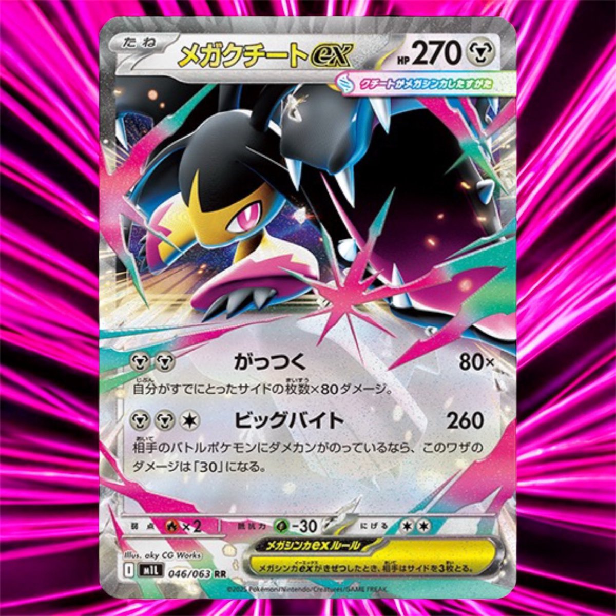 mega mawile pokemon card EX SR 80/63 M1L Mega Brave Japanese GLIT Japanese Hobby Shop Ultra rare Mega Mawile ex card Funko POP News ! on