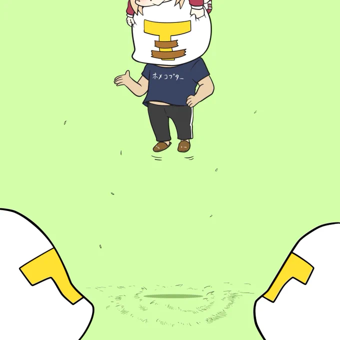 あっ