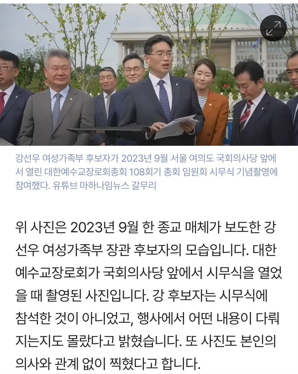 또 기독교야!!! 😩

진짜 20퍼짜리 종교가 우리나라의 진보를 어디까지 막는 것임