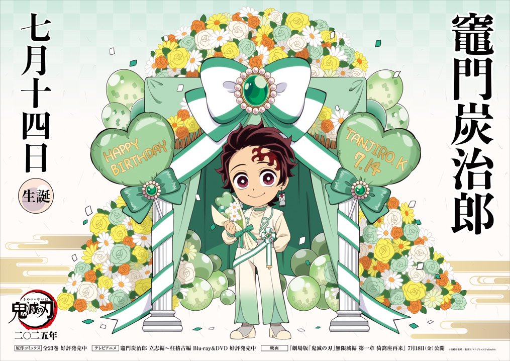 Thinkertanjiro's tweet image. HOLY SHIT THIS IS SO GORGEOUS