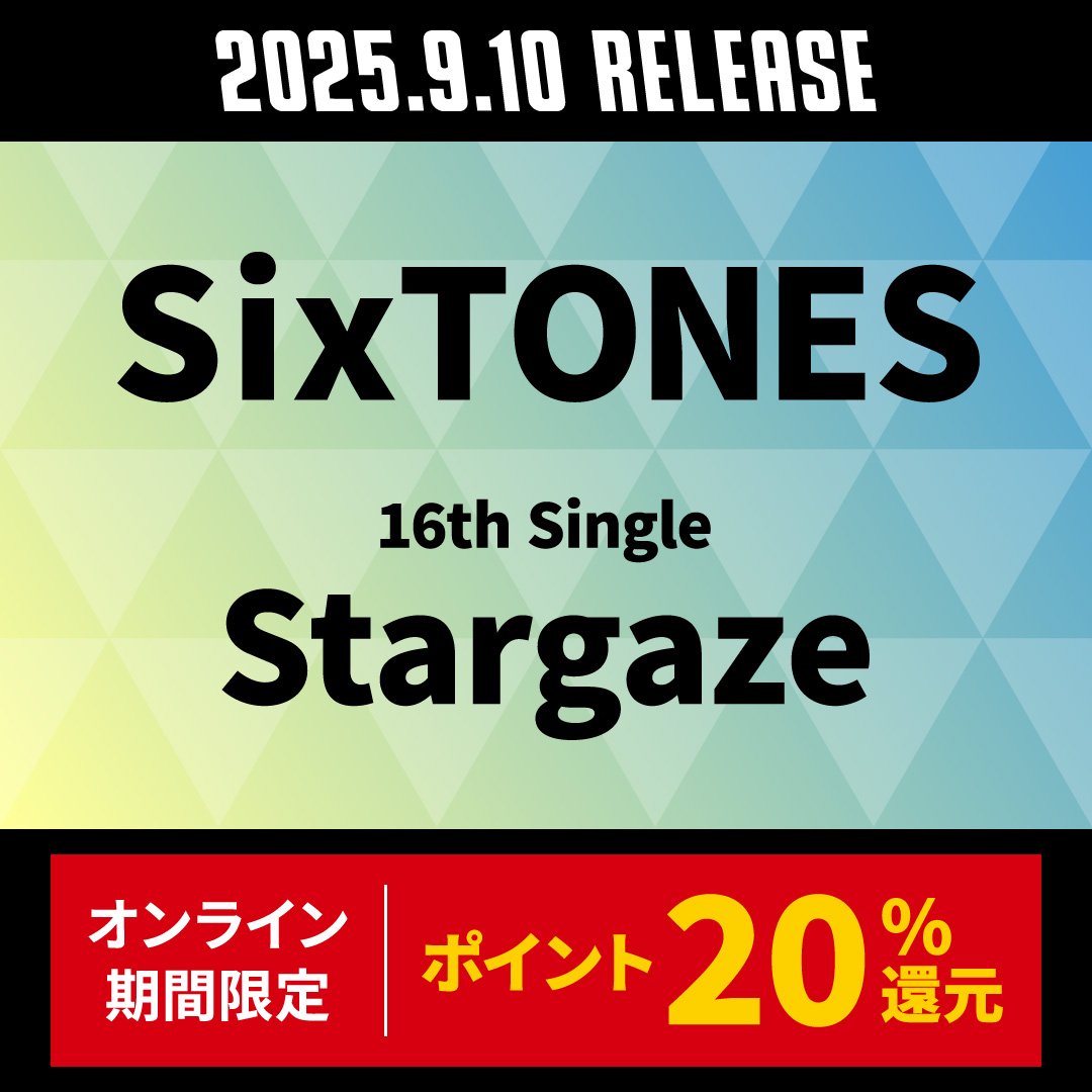 【たかぼー】6月25日テキスト出品 Amazon.co.jp: 森高千里 道 青春いけない女子高物語主題歌8cm