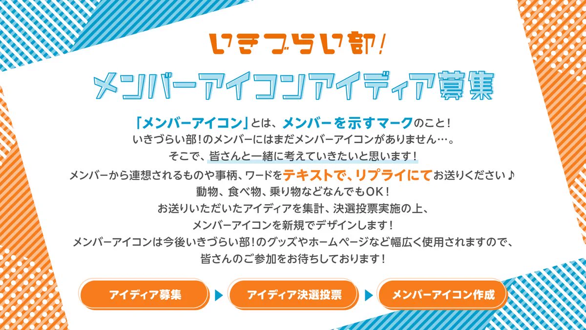 イキヅライブ！ LOVELIVE! BLUEBIRD on X: 