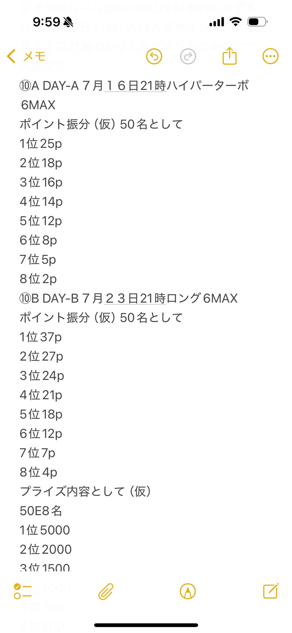 AKRA（アキラ）めない界隈⊂((・x・))⊃ on X: 