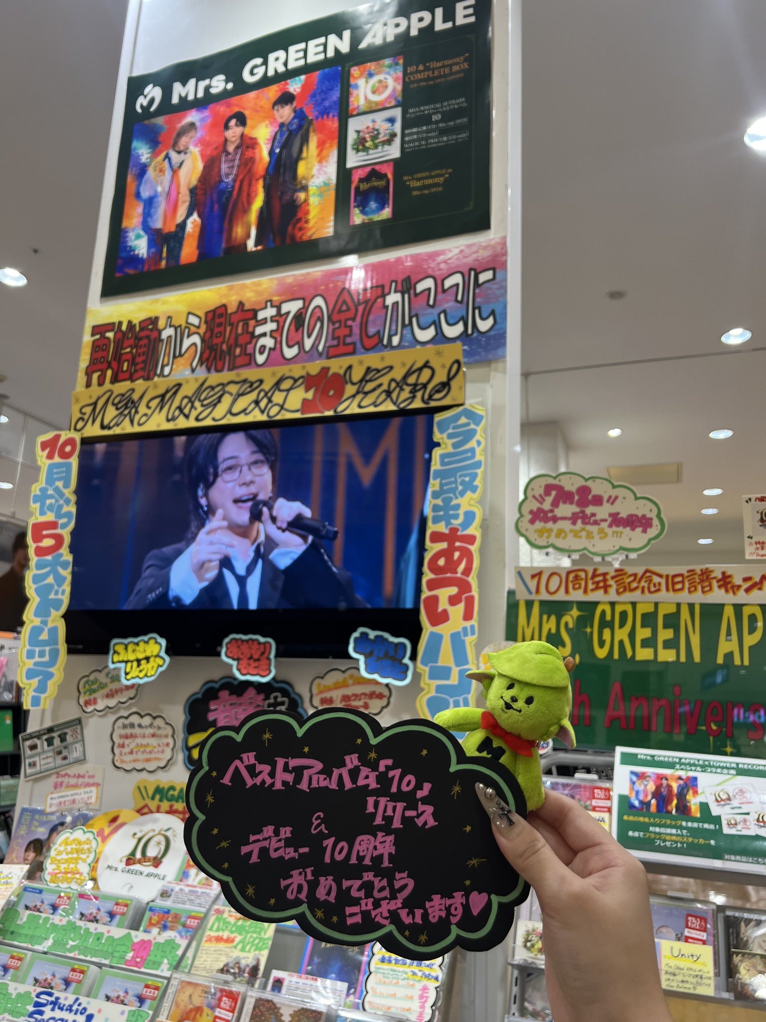 【新品未開封】【正規品】ラブブ HOPE レシート画像あり 楽天ブックス×Super Point Screen】XとInstagram、条件達成
