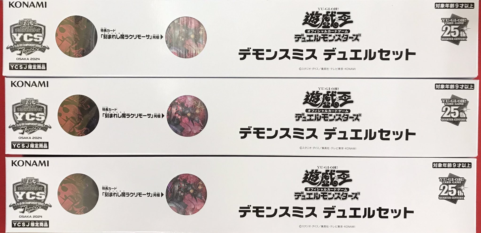 サテライトショップ名古屋 on X: 