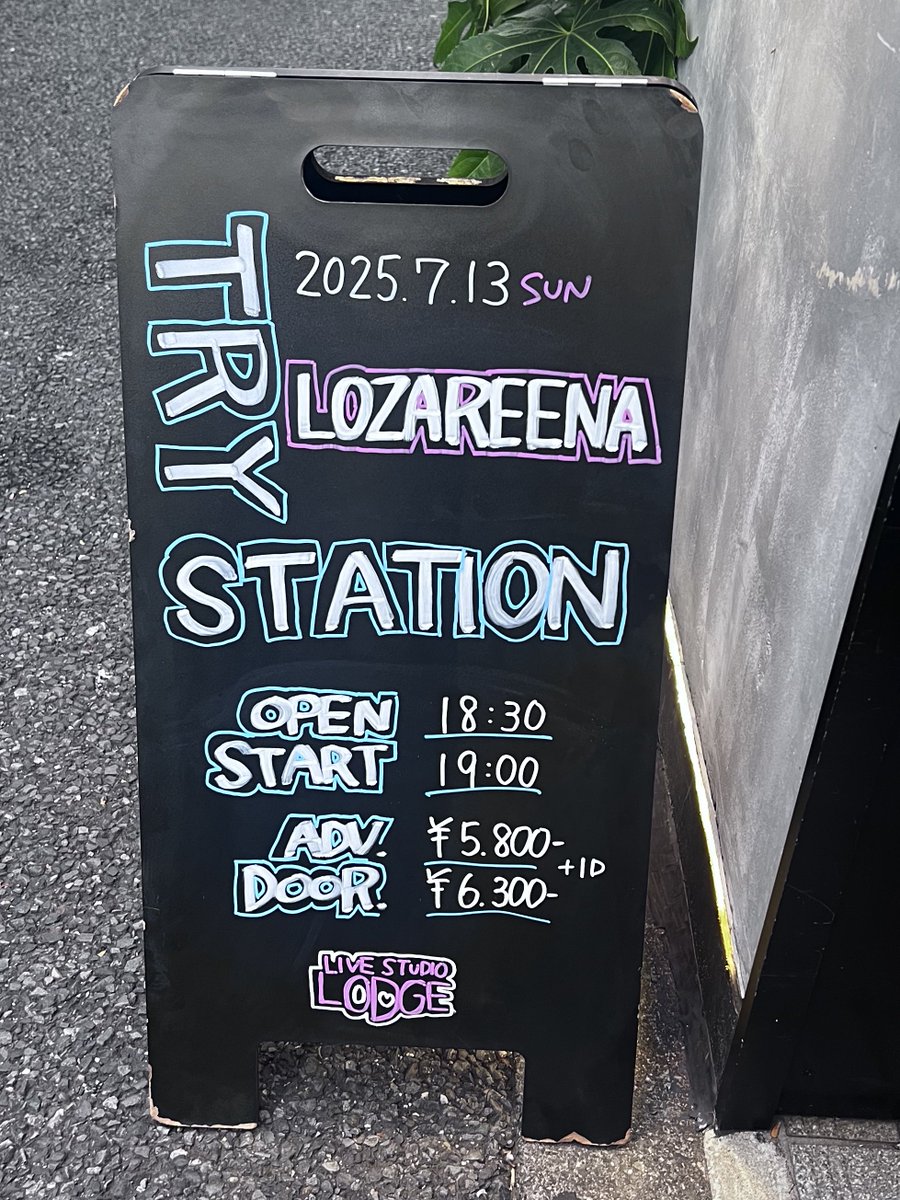 Masashi_Loza's tweet photo. 昨日は最高の夜をありがとうございました♪̊̈♪̆̈
たくさんはしゃいで楽しめました✩.*˚ロザの歌声も透き通る肌も癒されまくり·͜·ᰔᩚ

皆さんに会えたことも嬉しかったです⸜🙌🏻⸝‍10月にまたお会いましょう🌙* :ﾟ
#ロザリーナ #TRYSTATION https://t.co/69hAd6N7rv