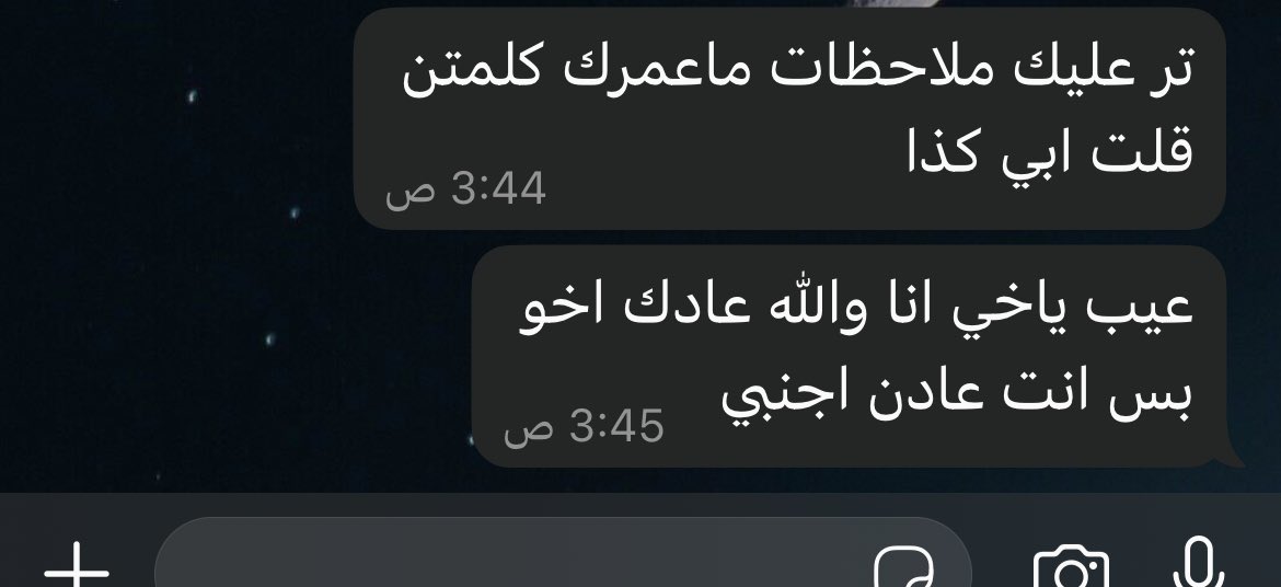 fybw_'s tweet photo. ياوقودي وزادي بالحياة ياحشاشه جوفي والله 🤍 https://t.co/19432hi3Rn