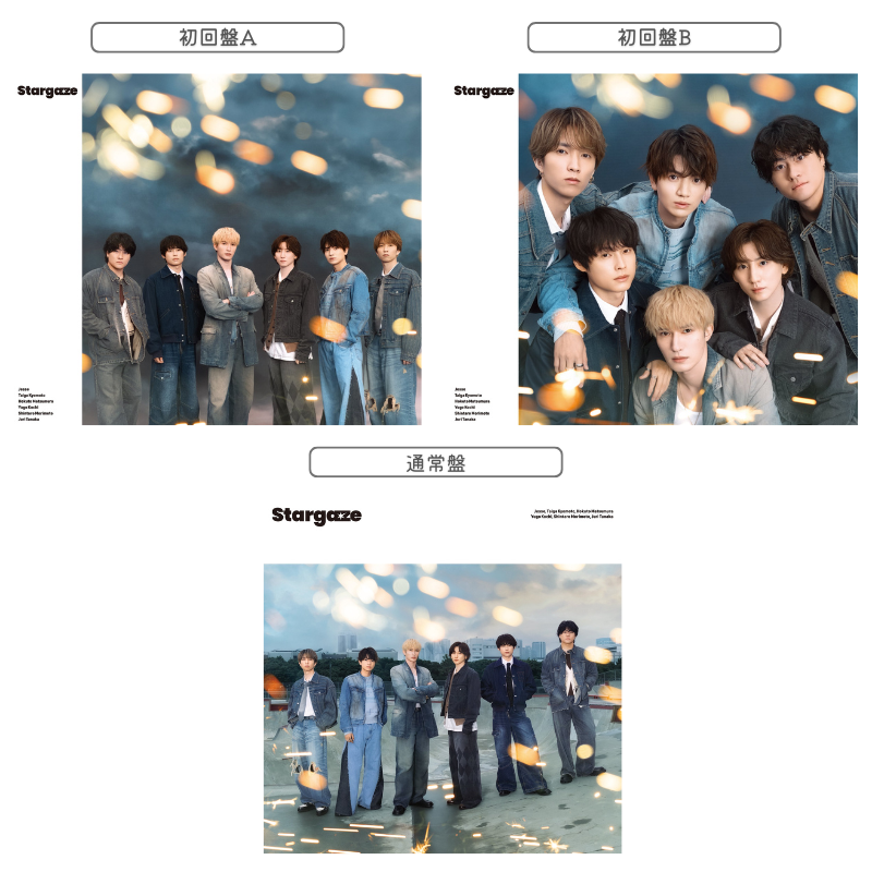 たま SixTONES シングル 27枚 たま SixTONES シングル 27枚 たま SixTONES シングル 27枚