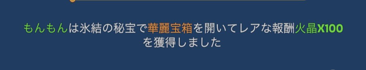 may_273's tweet photo. うふふふふ
#ホワサバ https://t.co/lRygsLk3bs