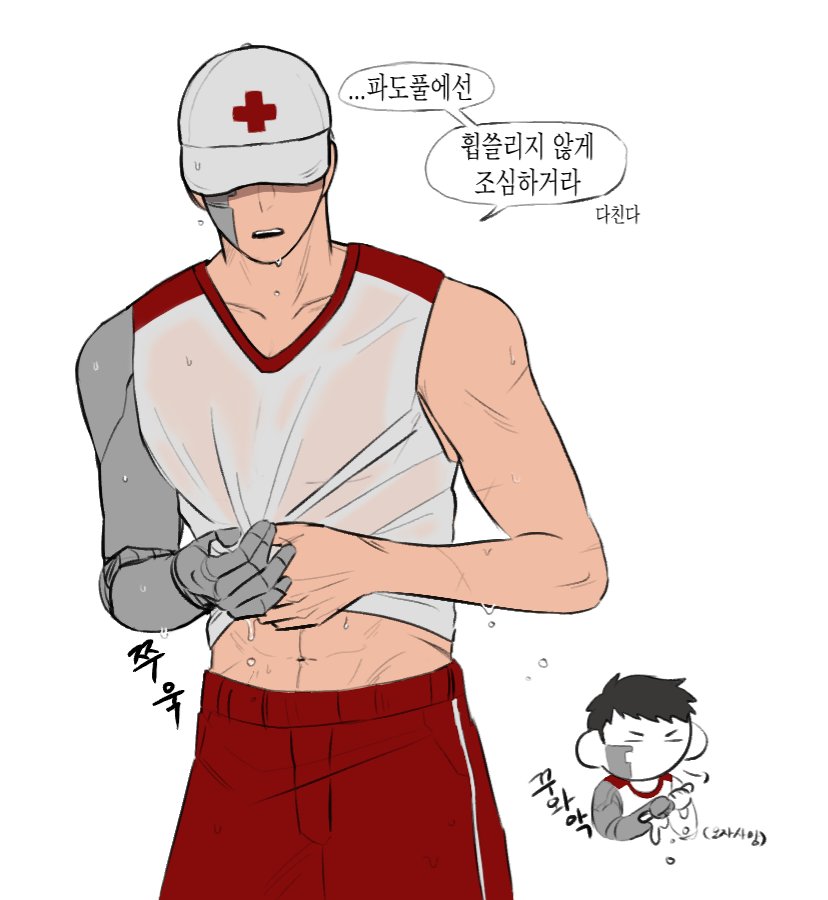 라이프가드 어쩌구
좋다고
ㄴ 그러니까 맔씀하셧다구요