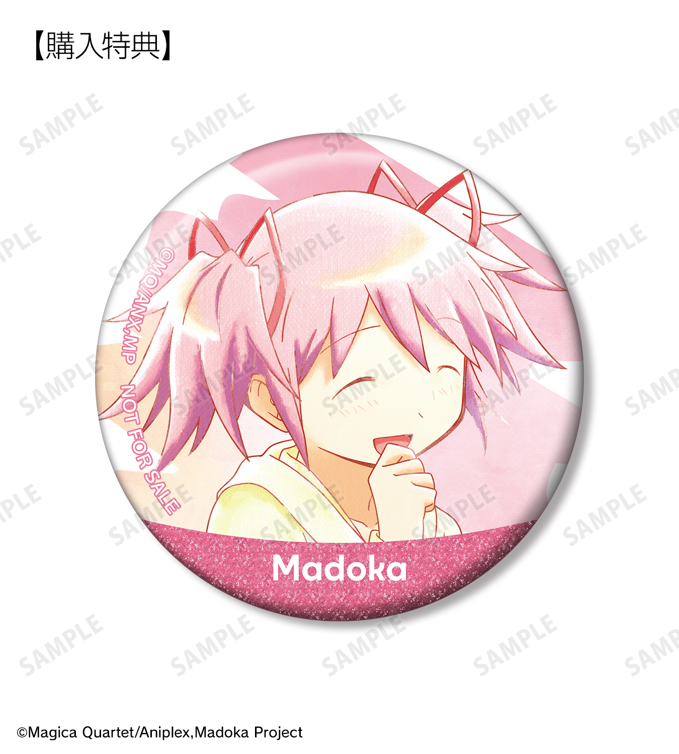魔法少女まどか☆マギカ (@madoka_magica) / X