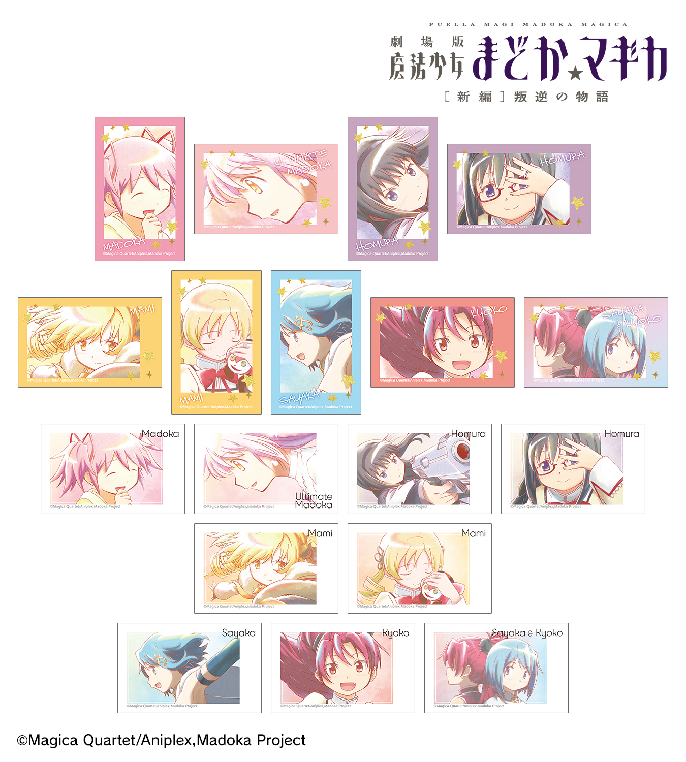 AMNIBUS（アムニバス） on X: 