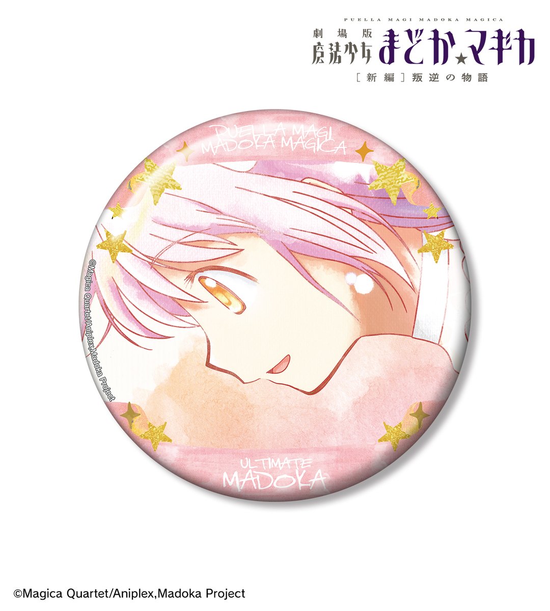 AMNIBUS（アムニバス） on X: 