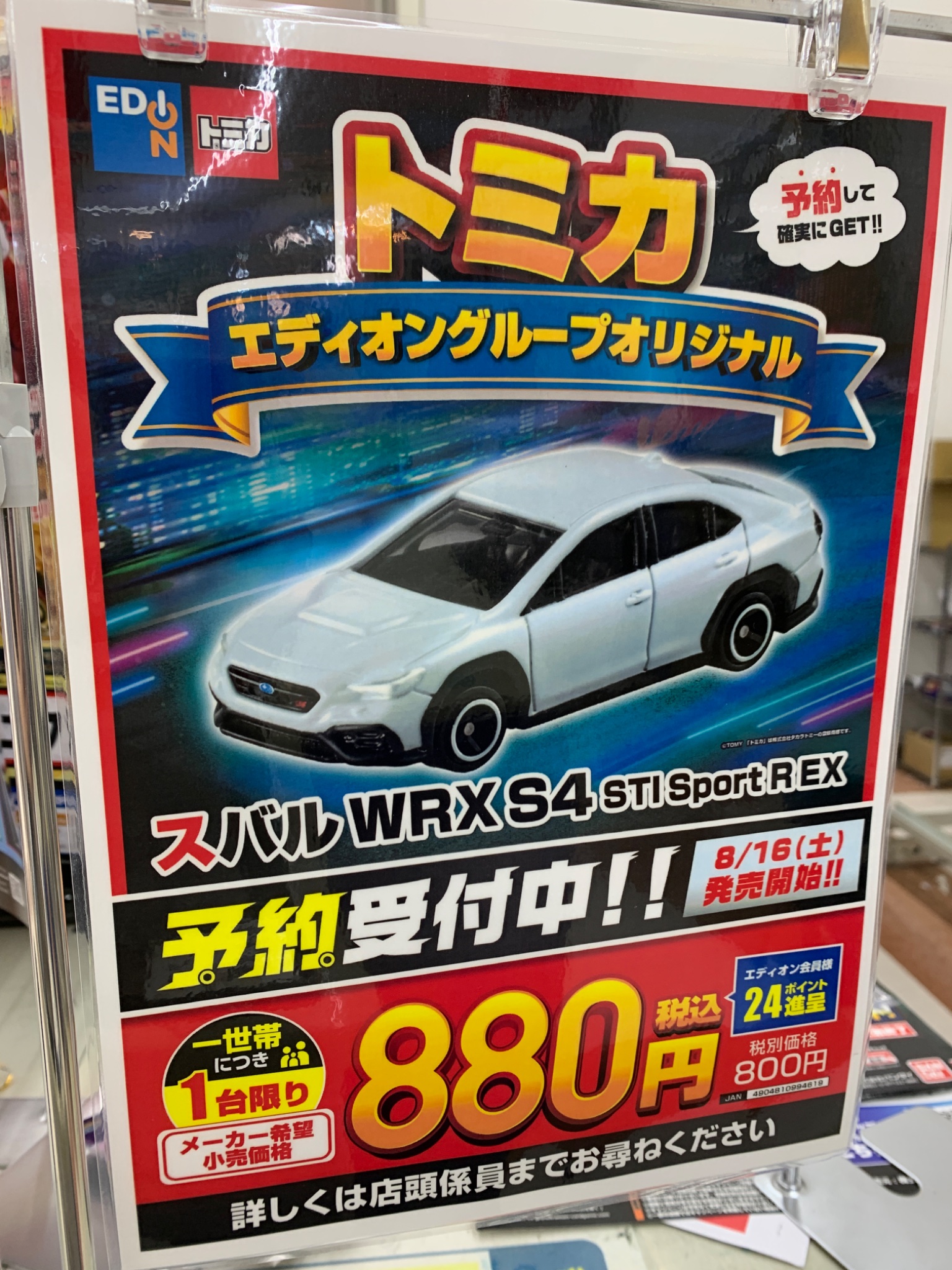 🇺🇦ぐるちゃん🇯🇵 on X: 