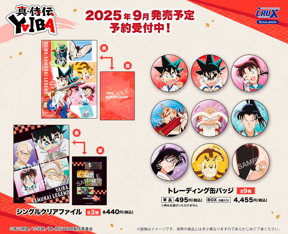 アニメ雑貨 大量 まとめ売り 250点 Super Anime Store | Labubu Unboxing! 😁 | Instagram