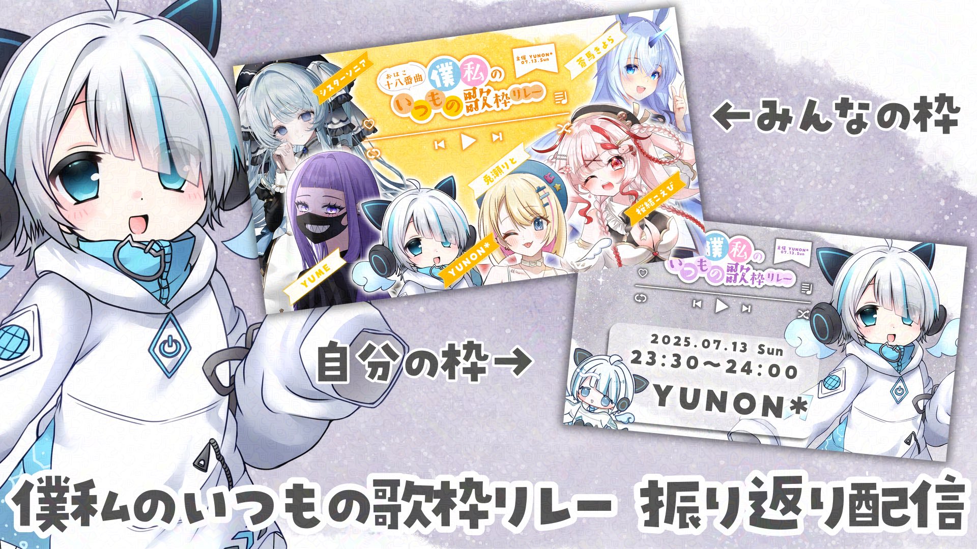 のんのん　❄︎プロフ必読❄︎ YUNON*🩶🌐 on X: 