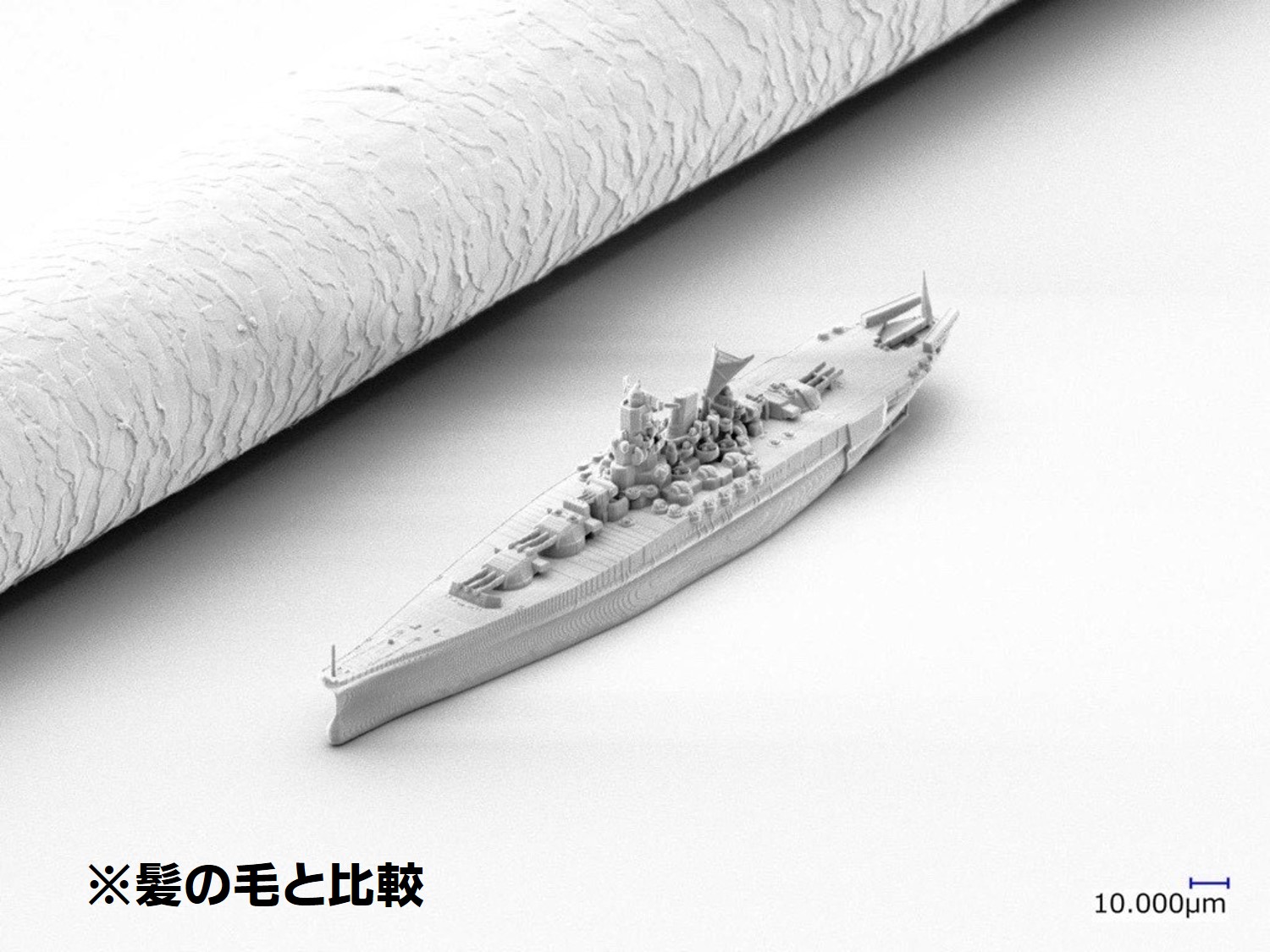 戦艦大和の壁掛け 壁掛け/戦艦大和(No: 1221905) - 置物、オブジェ