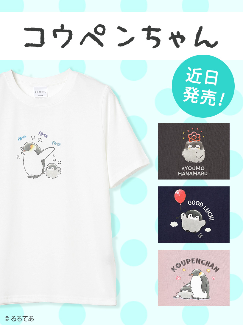 Honeysより 「コウペンちゃん」Tシャツが近日発売👕✨ ＼ 日常の​些細
