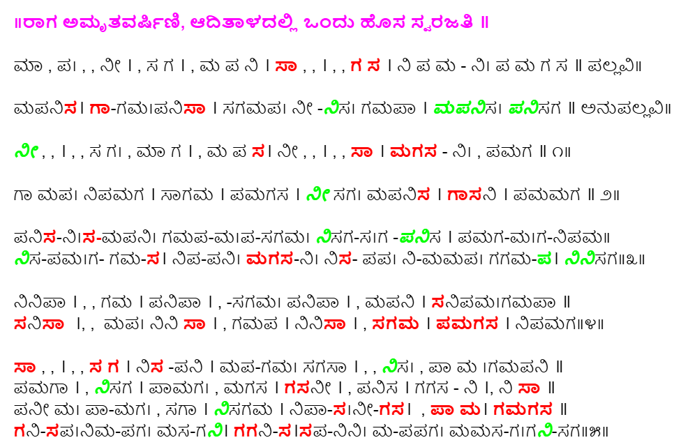 hamsanandi's tweet photo. #newcomposition #swarajati #amrtavarshni #raga #mycomposition https://t.co/UYbUxbzR6X