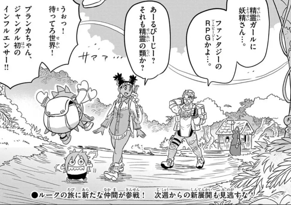 ブランカもついてく流れになって草
ダンはまだいないし着ぐるみならコロコロ向け人選ではあるのか 