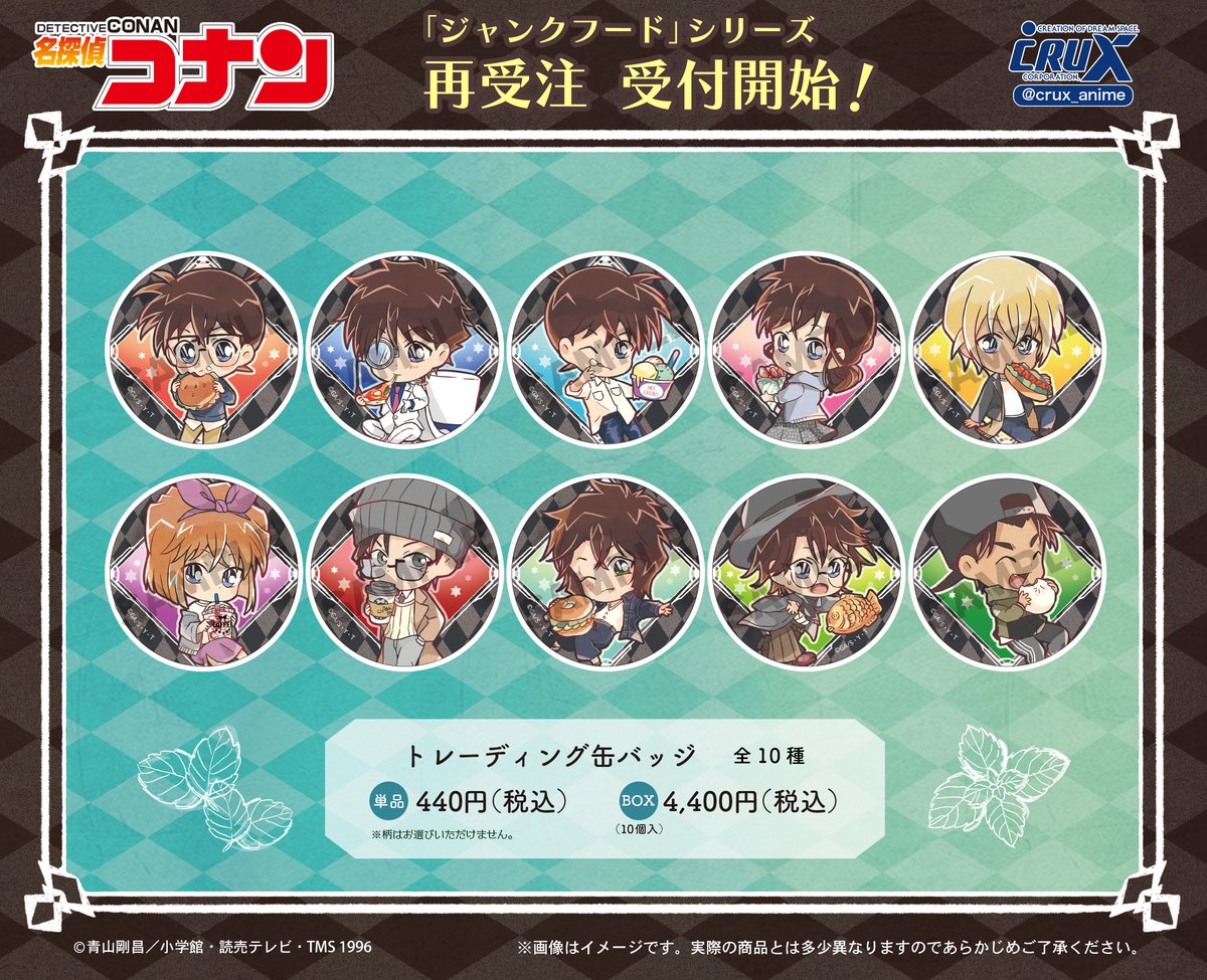❤️フルコンプ❤️コナン Jリーグ トレカ★全40枚セット2012★20周年記念 ❤️フルコンプ❤️コナン Jリーグ トレカ☆全40枚セット2012☆20周年