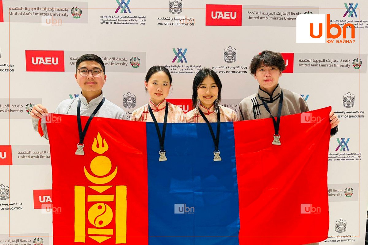 Химийн олон улсын 57 дугаар олимпиадaд Монгол Улсаа төлөөлж оролцсон бүх сурагч мөнгөн медаль хүртлээ 

ubn.mn/p/86847