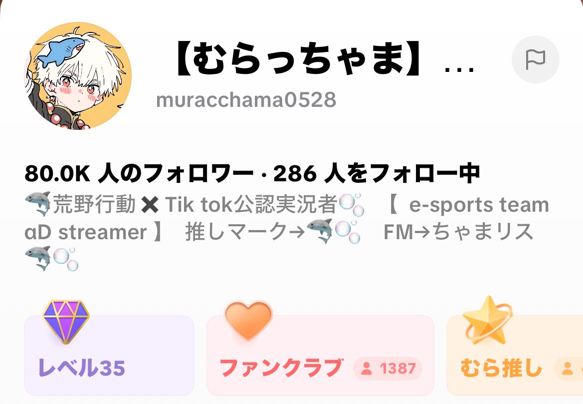 MURACCHAMAAN's tweet photo. 8万人いったー！やったー！！！ https://t.co/aYxemKyhAj